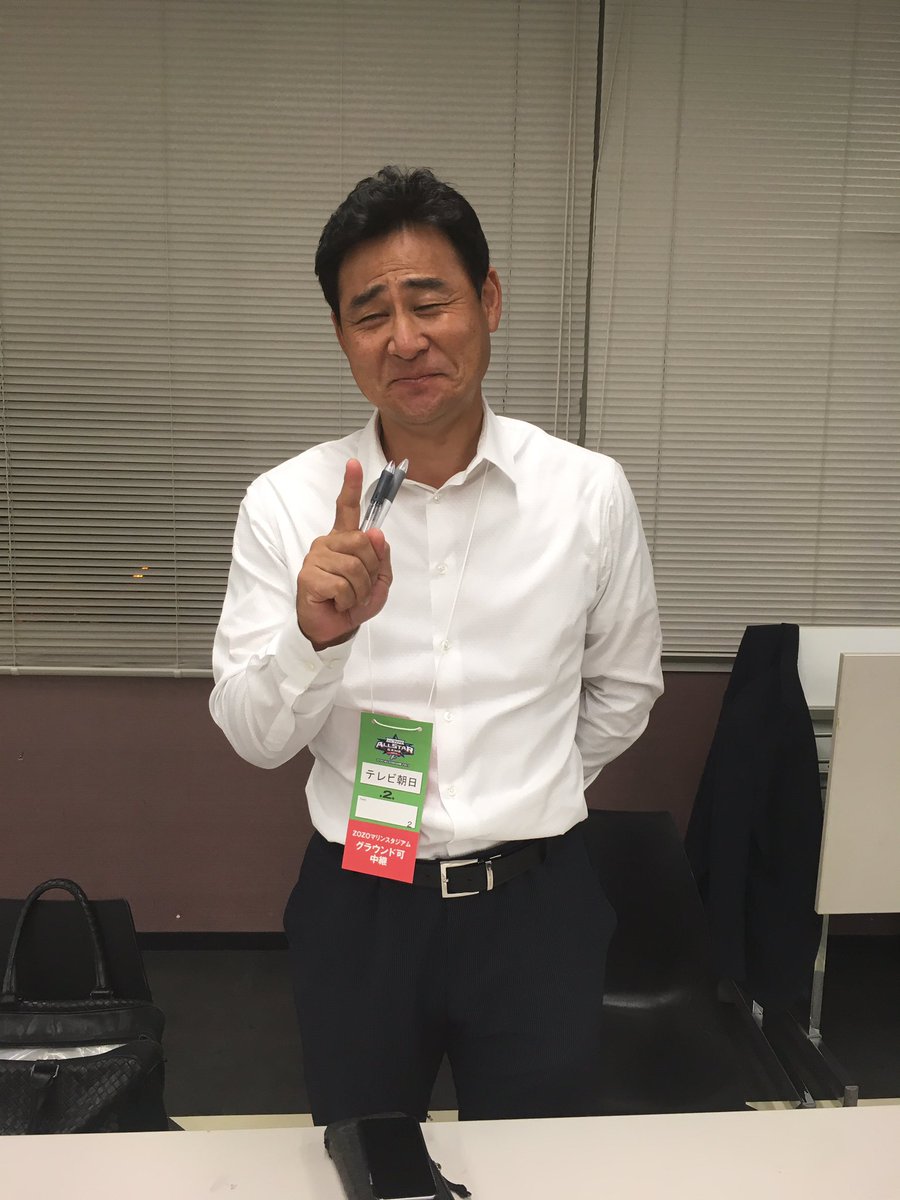 スイーツおじさん本領発揮 今年もカープに厳しい前田智徳氏と見る オールスターゲーム 第2戦 マエッター 2ページ目 Togetter スイーツおじさん本領発揮 今年もカープに厳しい前田智徳氏と見る オールスターゲーム 第2戦 マエッター 2ページ目 Togetter