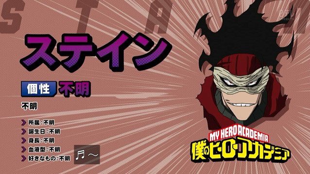 ライ 僕のヒーローアカデミア ヒーロー殺し ステイン Tiger Bunny No 1ヒーロー スカイハイ どちらも演じている声優は井上剛 Heroaca A ヒロアカ タイバニ