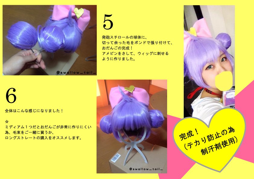 トマト 判定 ブレンド ウィッグ お 団子 発泡スチロール Lynnmiddleton Net