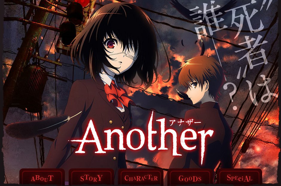 ミステリーアニメ ミステリーアニメ