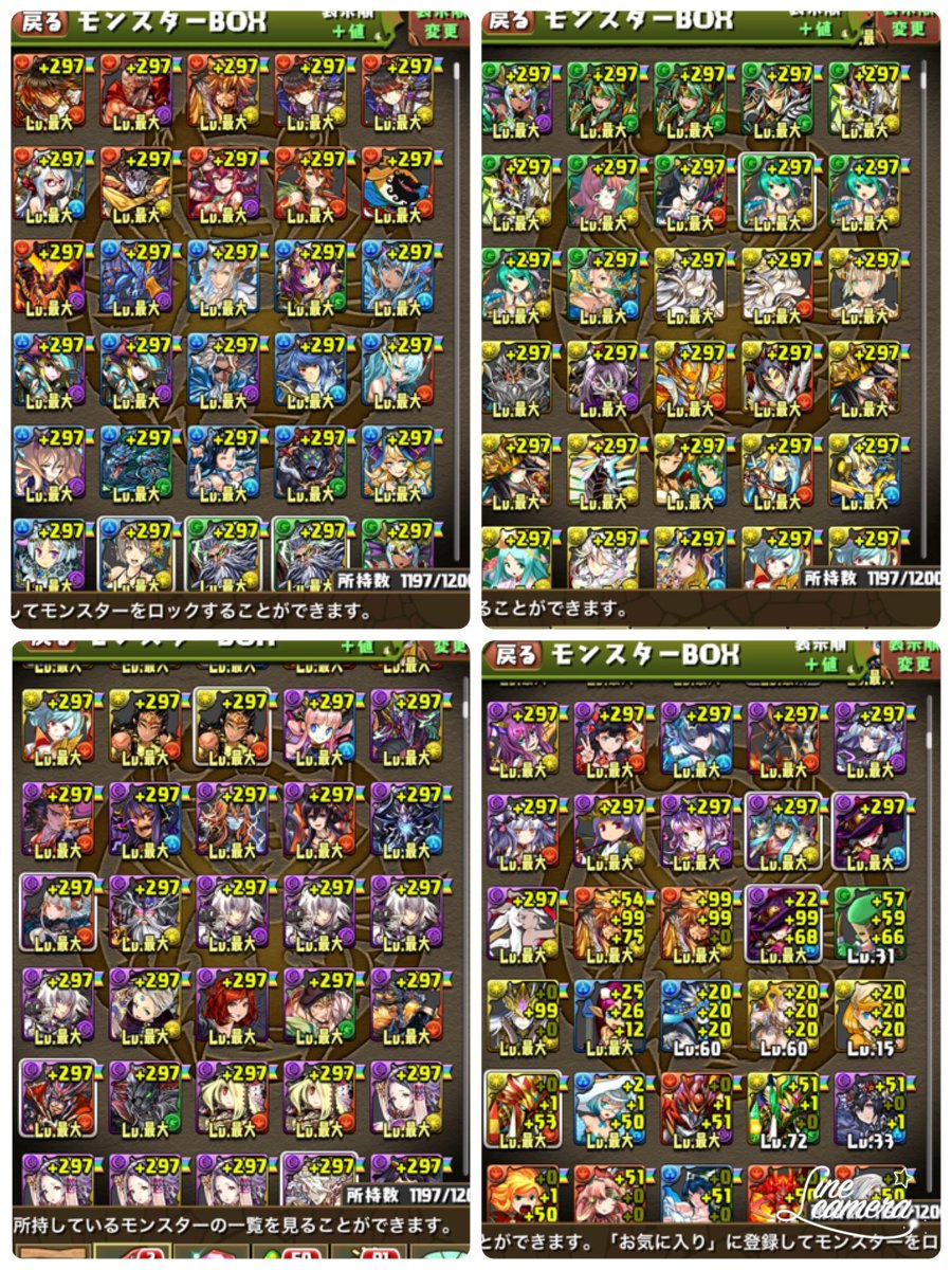 DAISIpM's tweet photo. パズドラデータ交換しまし��う
#パズドラ交換
#モンスト交換
#白猫
#城ドラ
#ドカバト https://t.co/zP8nSdOl63