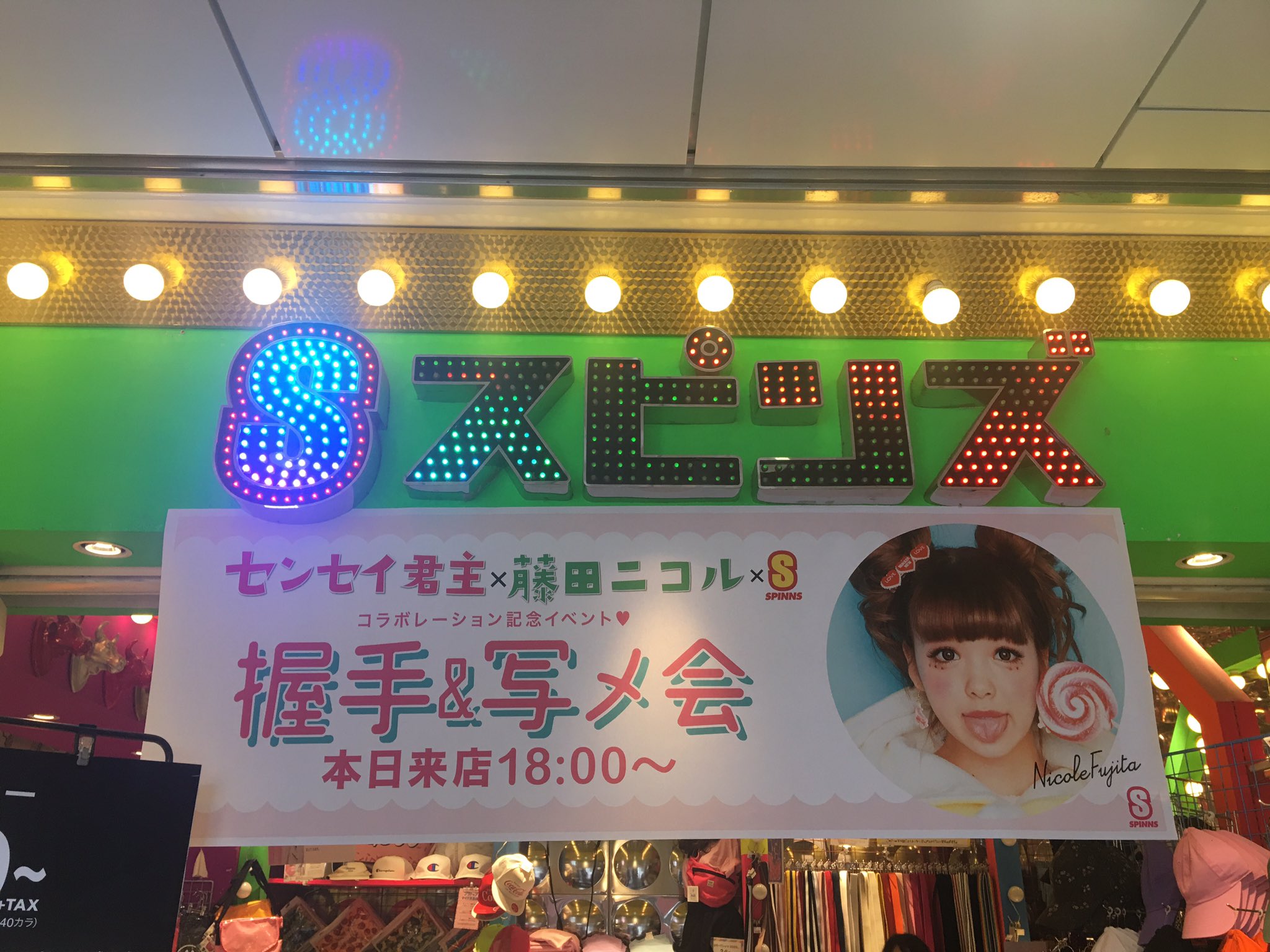 幸田もも子 君がトクベツ 巻3 25発売 Na Twitteru 顔だしてきた みんなに愛されるにこるん にこるんに会って幸せそうなみんなを見てたらなんかいろいろ感極まってウルっときたよ D 幸田もも子 君がトクベツ 巻3 25発売 Na Twitteru 顔だしてきた みんなに愛されるにこるん にこるんに会って幸せそうなみんなを見てたらなんかいろいろ感極まってウルっときたよ D