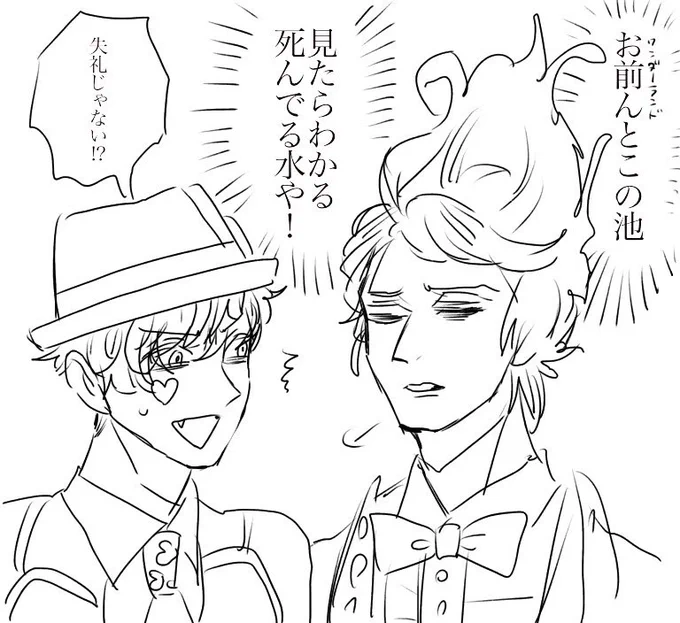 ?に言わせたかっただけです。
謎解き冒険番組パロ 