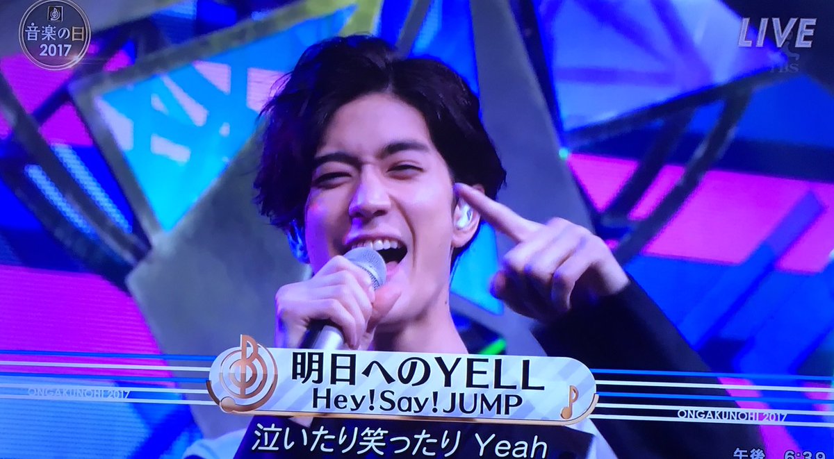 音楽の日 Hey!Say!JUMP 18:38頃 #音楽の日 #Hey!Say!JUMP