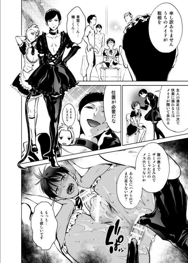 LOVE35211410's tweet photo. https://t.co/XOq2VKdJBc