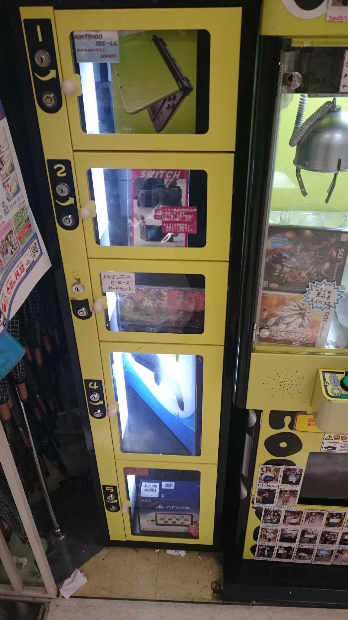 ちゃー ニンテンドーswitch Ps4が景品に入っている確率機 ガチャ くじ等が導入されているお店を探してます 知っている方おられましたら教えてください タグ付け失礼します なるべく大型店舗外で稼働している物が好ましいです 確率機 カリーノ