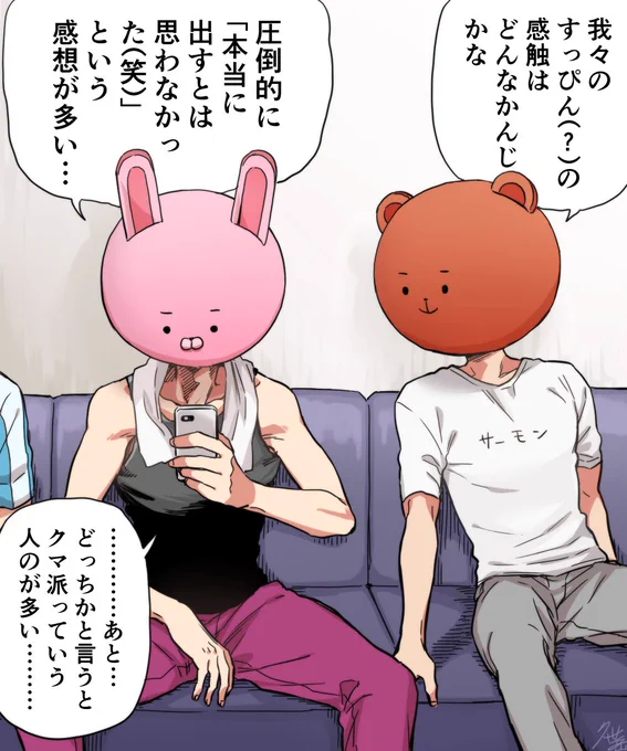WEBマンガ総選挙(https://t.co/8q0wB1B6u4)にて拙作にご投票下さった方へ心よりお礼申し上げます。本当に有難うございます。
8月7日まで毎日、本選・インディーズ部門それぞれ1日1票ずつのご投票が可能です。
どうか引き続きお力添えを頂けますと大変幸いです。 