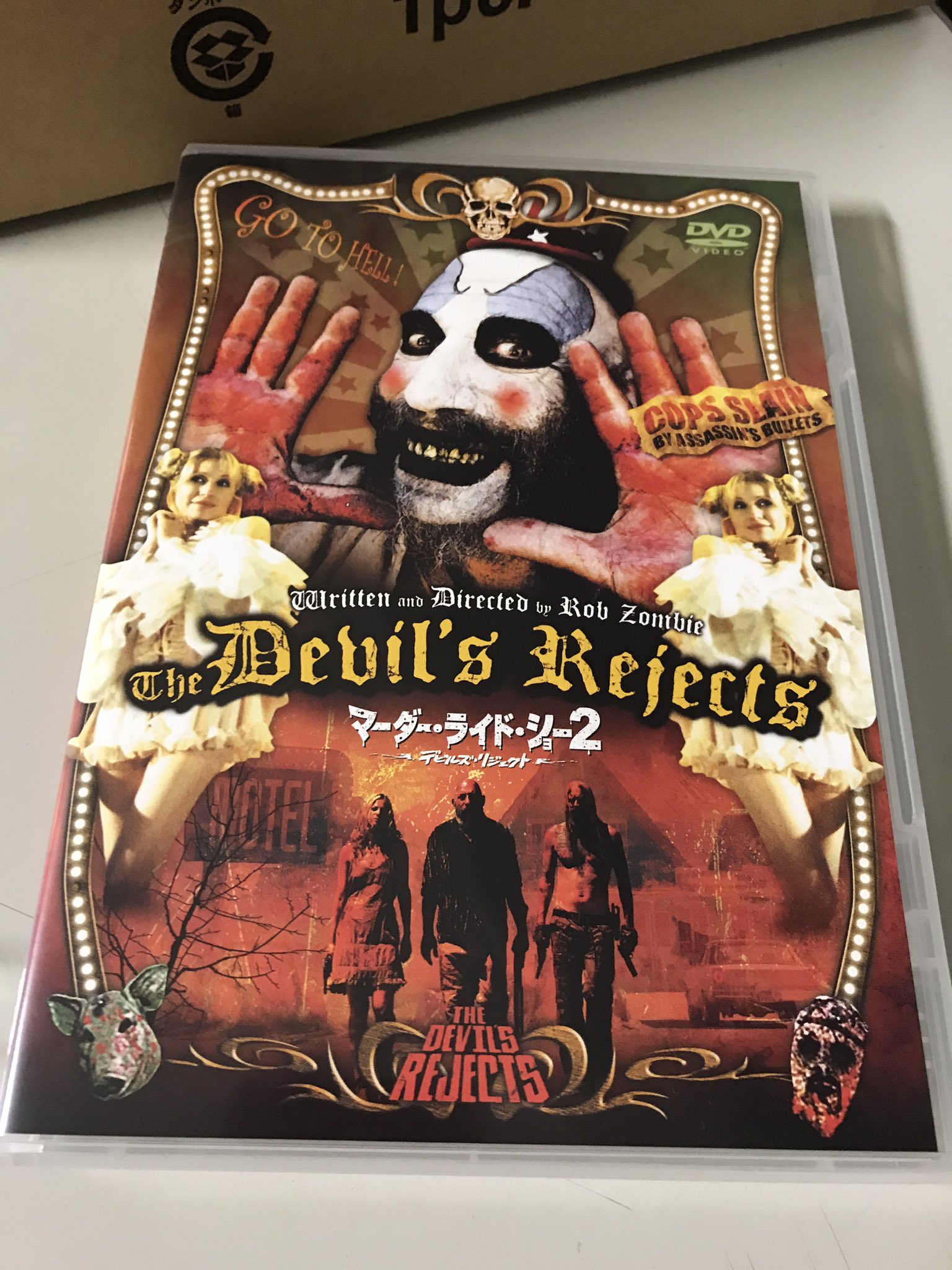 Yuji Twitter वर マーダーライドショー2 デビルズリジェクト のdvdをゲット ひたすら嫌な気分になるストーリーですし 主人公達の台詞や生き様から 何も学ぶ所はありませんが 何故か手元に置いておきたい映画です ロブゾンビ マーダーライドショー Yuji Twitter वर マーダーライドショー2 デビルズリジェクト のdvdをゲット ひたすら嫌な気分になるストーリーですし 主人公達の台詞や生き様から 何も学ぶ所はありませんが 何故か手元に置いておきたい映画です ロブゾンビ マーダーライドショー