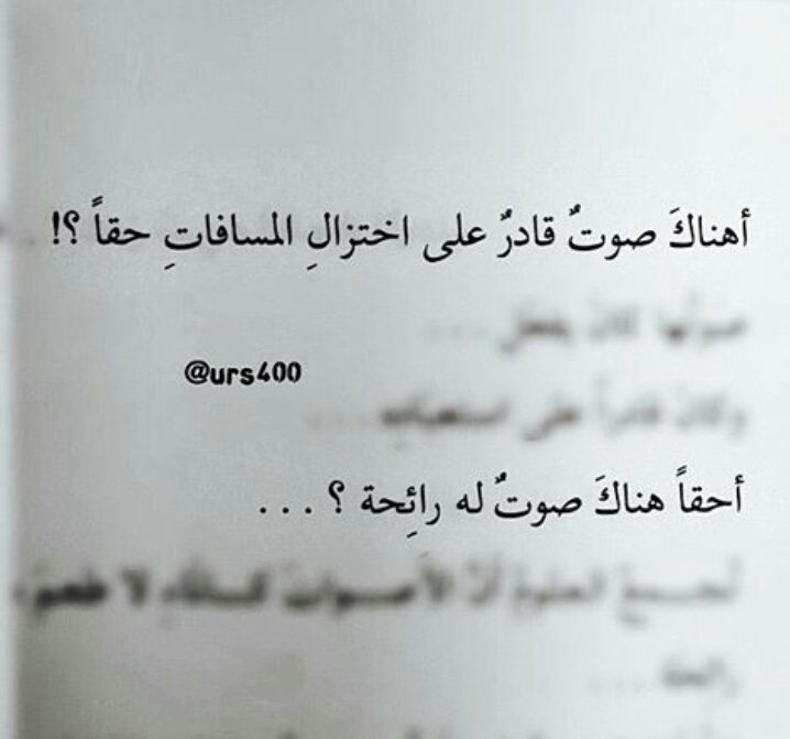حنين العمر | مُعتقةٌ tweet media