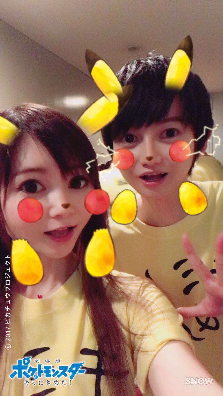 カ ナ サ Auf Twitter 本郷奏多 ポケモン最強説 特にピカチュウ 本郷奏多 ポケットモンスターキミにきめた 中川翔子 佐藤栞里 T Co Dww7bwi6io Twitter