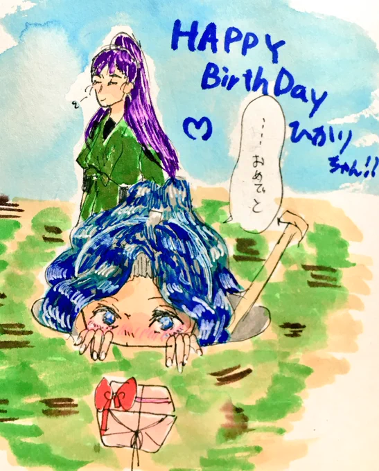 @rkrn_nin_hikari 
遅くなりました!!!
ごめんね💦💦💦お誕生日おめでとう!!!!
あやべべ 