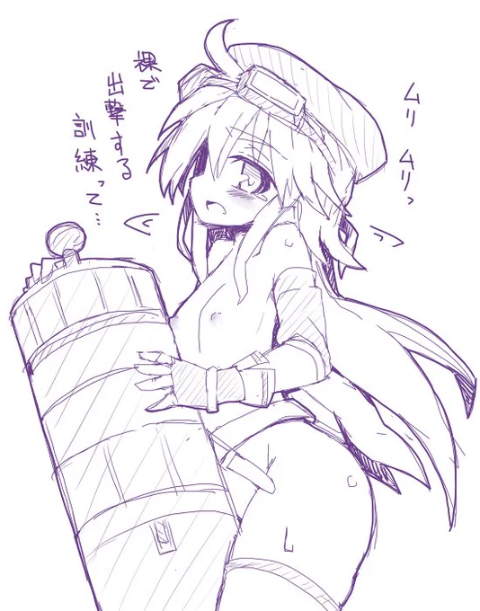 でも君半裸だよ。 わがまま言うこは、個人指導だ～ 