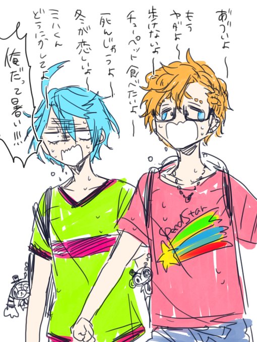 アニメ画像について 無料ダウンロードチューペット イラスト