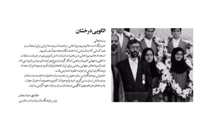 مشاهده عکس در توییتر