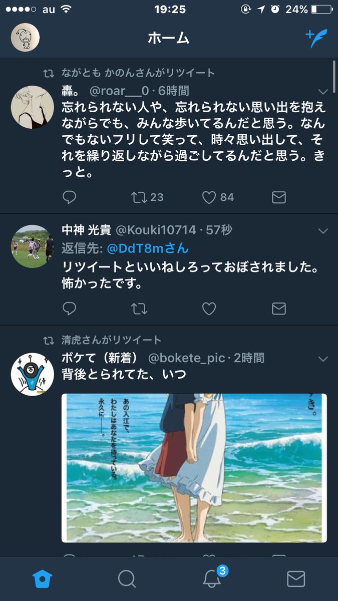 DdT8m's tweet photo. は？ https://t.co/dYPRWcia2J