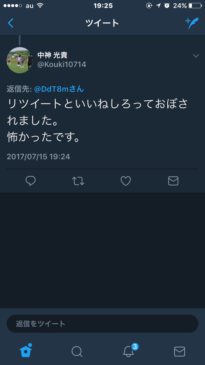 DdT8m's tweet photo. は？ https://t.co/dYPRWcia2J