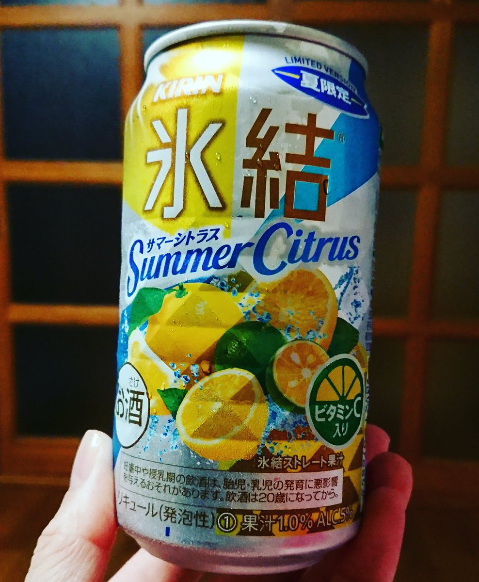 pearl0228's tweet photo. 今日はめちゃ調子がエーので、これいっときました🍺✨
夏感あって美味しぃわ👍
お楽しみの後は、ウォーキン、ウォーキン👣
#cyuhai #summeronly #delicious #チューハイ #夏限定 #氷結 #氷結サマーシトラス #美味しい #ご馳走さん https://t.co/fJ89ejGPaz