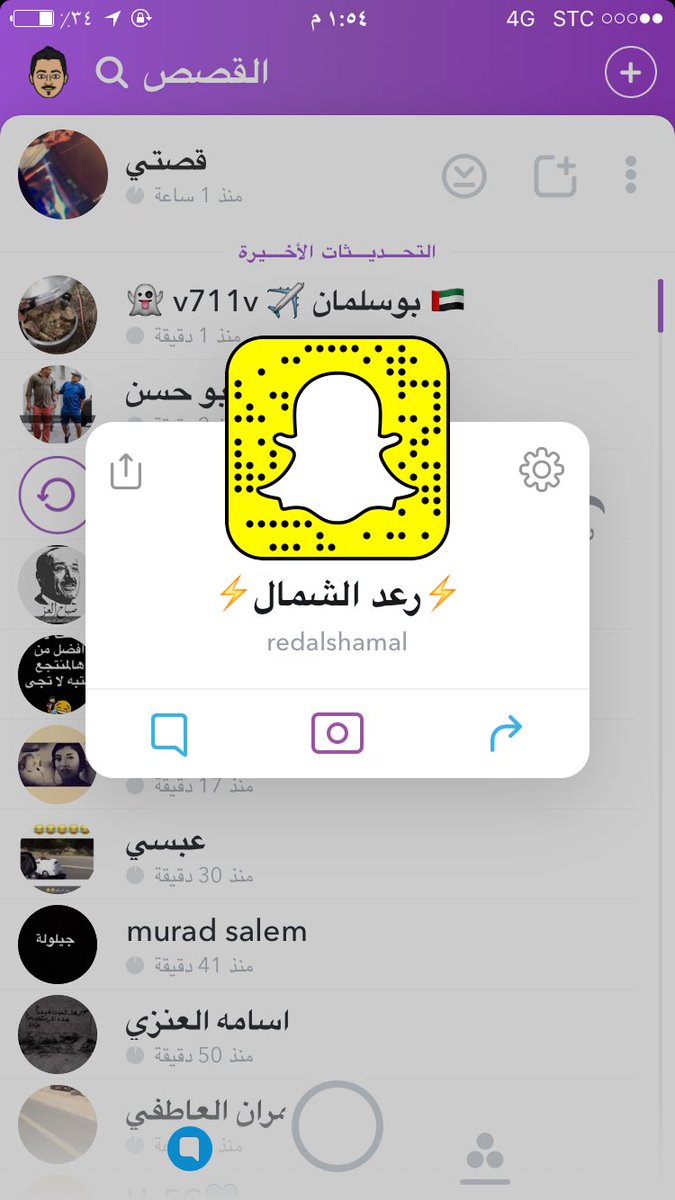 gasm33's tweet photo. #حساب_رعد_الشمال_على_سناب_شات
الجميع يتابع هذا الحساب
وهو يدار باجنده قطرية لتحريك الشارع السعودي https://t.co/khdwizc4fJ