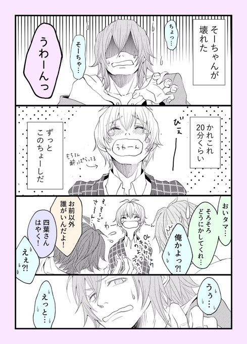 ラムネ Lamunnne さんのマンガ一覧 古い順 2ページ ツイコミ 仮 ラムネ Lamunnne さんのマンガ一覧 古い順 2ページ ツイコミ 仮