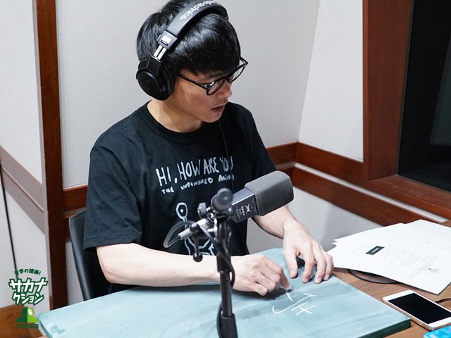 ミュージシャンが売れたら嫌いになる理由 について サカナクション山口一郎さんが持論を展開 なるほど そうじゃない など Togetter