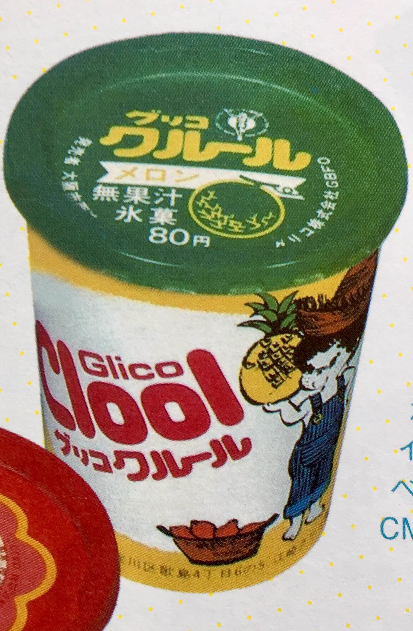 オダブツのジョー on X: 
