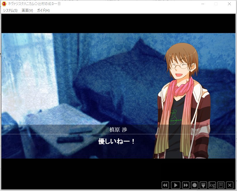 トモリ 図書室のネヴァジスタ の好きなキャラを紹介します 男子高校生よりゴキゲンな私服姿を持つ英語教師 槙原渉先生 26 です W主人公のひとり 教師になるのが夢でしたが赴任した瞬間ベコベコに疎まれました 過去に27回刃を振り下ろされた