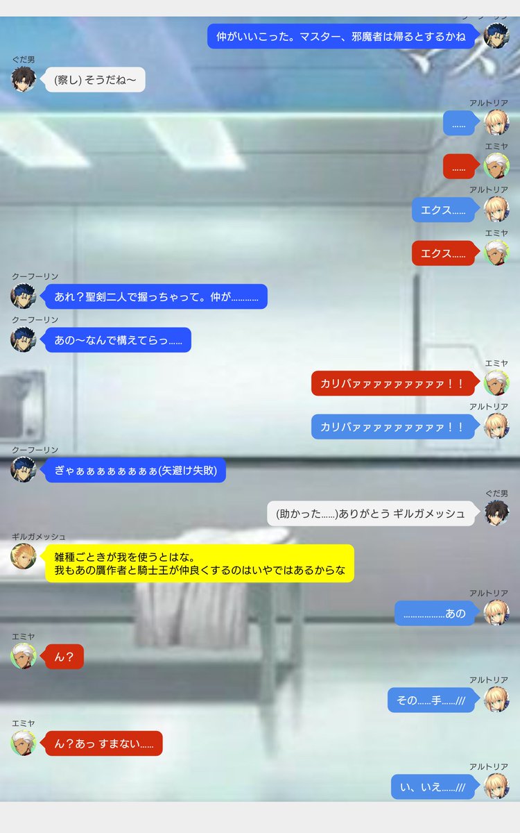 結晶 既に 漏れ 弓 剣 Ss Simulacademy Jp