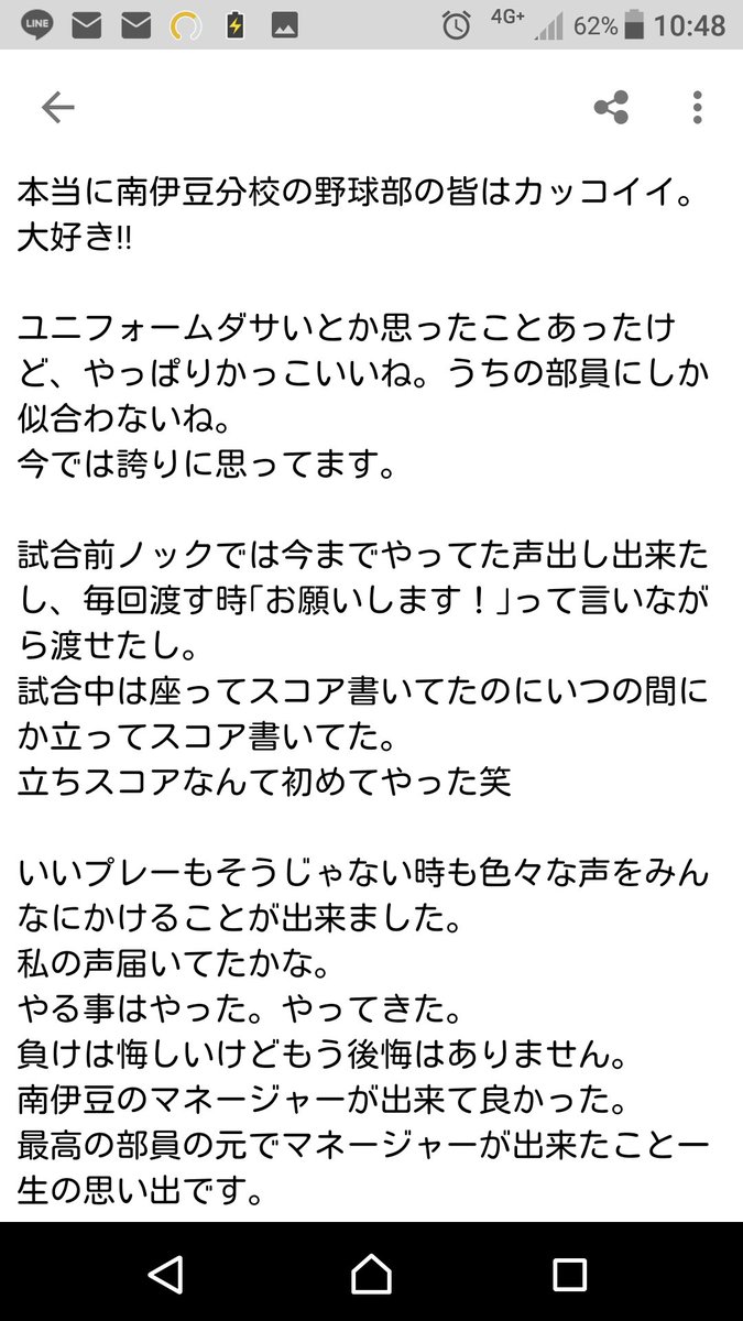 saki Sk 28 m2 Twitter saki Sk 28 m2 Twitter