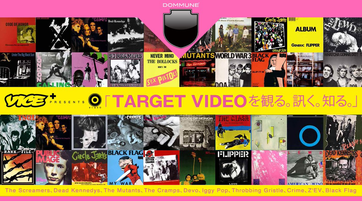 【緊急番組！】#DOMMUNE＜７／１７月＞19時〜VICE JAPAN Presents「TARGET VIDEOを観る。訊く。知る。」出演：Joe Rees、小林英樹、板垣正信、katchin'　声の出演：宇川直宏　観覧予約▶︎dommune.com/reserve/2017/0…