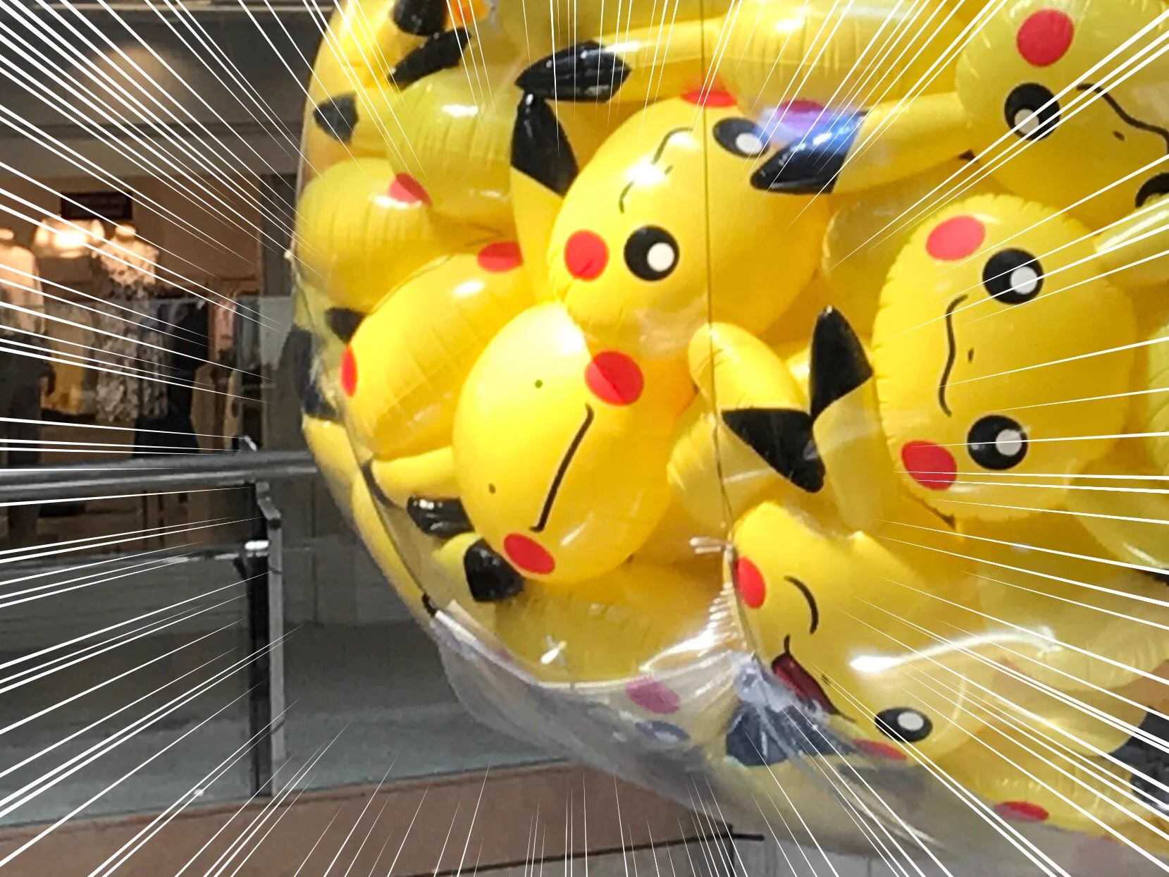 ピカチュウじゃないんかいwwこれは異物混入案件ですわww