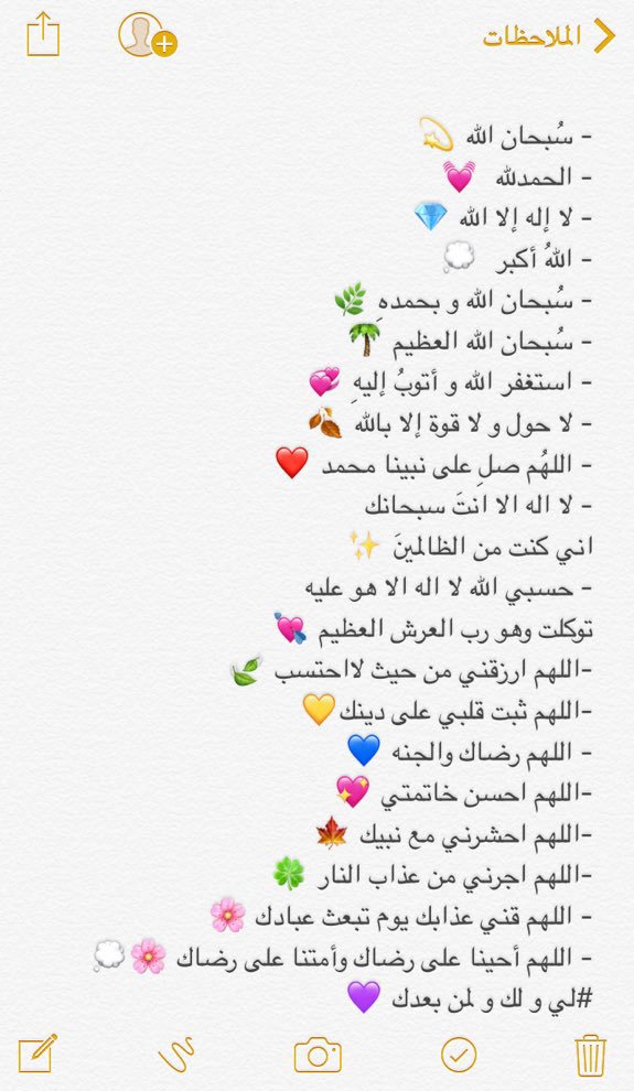 alrda17's tweet photo. #اترك_لك_بصمه https://t.co/dXapsQCHSp
