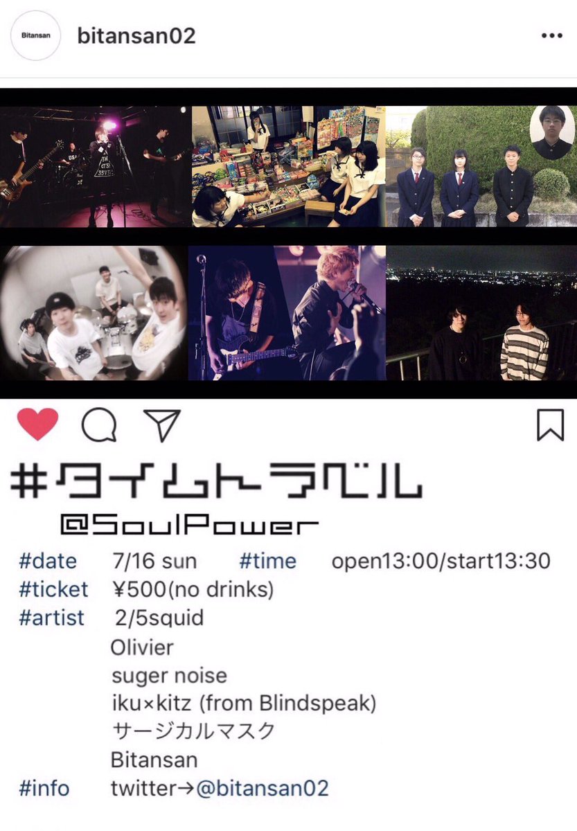 bitansan02's tweet photo. 今日は4人で練習する最後の日でした!全然実感わきませんなぁ~…
いよいよ明日
曲たくさん持って行きます。
全力で挑みます。
楽しみに待っていてください( ´-` )
#タイムトラベル
#Bitansan https://t.co/0KPNI9gmmL