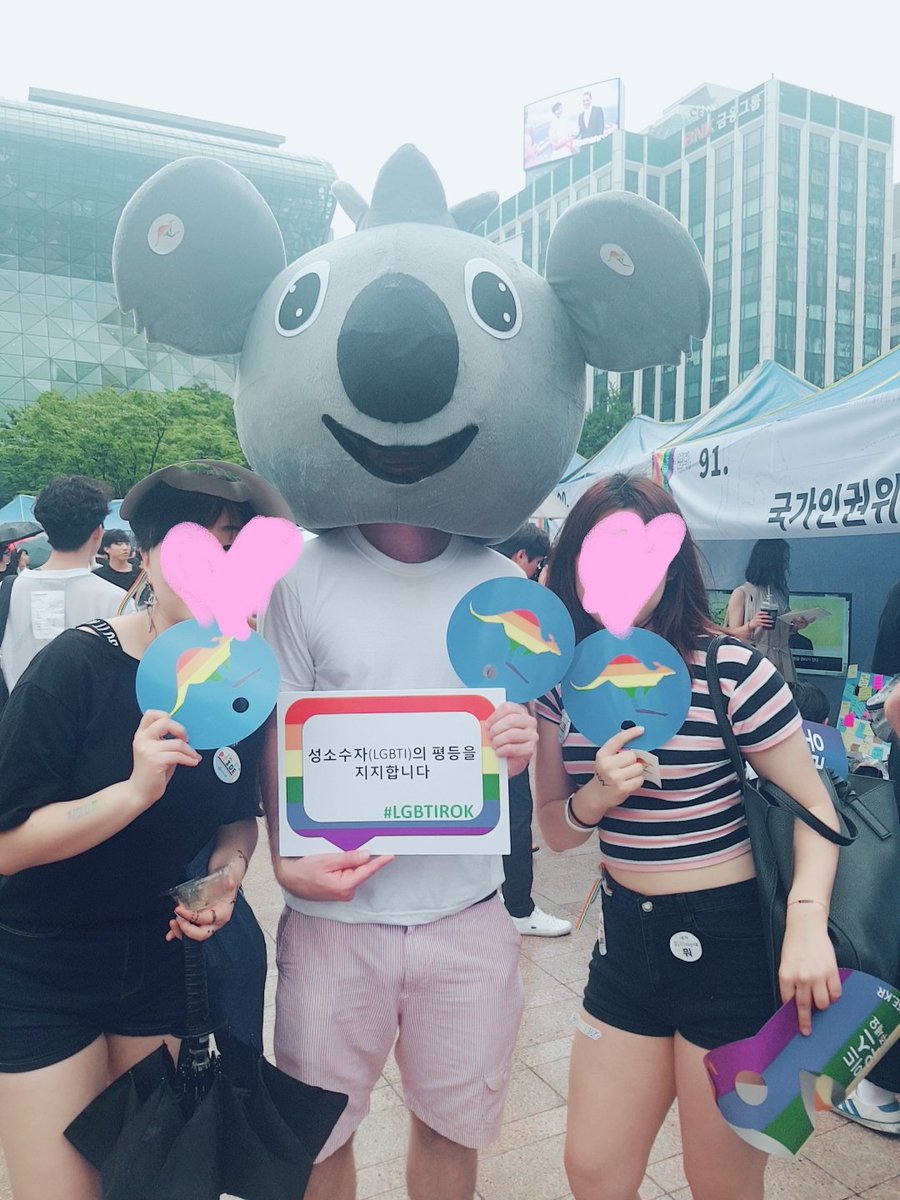 퀴퍼 정말 재밌었다!!!
#LGBTIROK