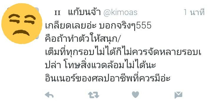 cakeswnsk's tweet photo. นี่อ่ะ เเซะExoเรื่องร้องตอนคัมเเบค Lotto เเซะExoตอนมาเล่นคอนไทยด้วย เเย่ รับไม่ได้ ปลอมเปลือก สารพัดจะด่า 😡😠 #ไม่อินวงแต่อินการด่าคนในวงมาก https://t.co/PuM16xAKPF