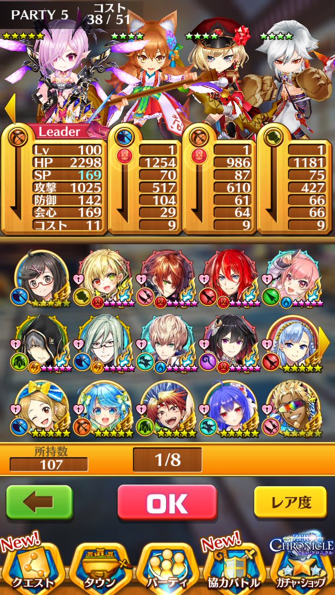 fdaw6's tweet photo. 出 白猫垢 ソウルオブナイツのキャラ弓ソフィ以外全てあります。100日経ってないのでリセマラ可能です

求  ドッカンバトル強垢webmoney7000円 メルカリにて買い取りでも可能です。

#白猫交換 #ドカバト交換
#メルカリ https://t.co/lwTFjUQDkd