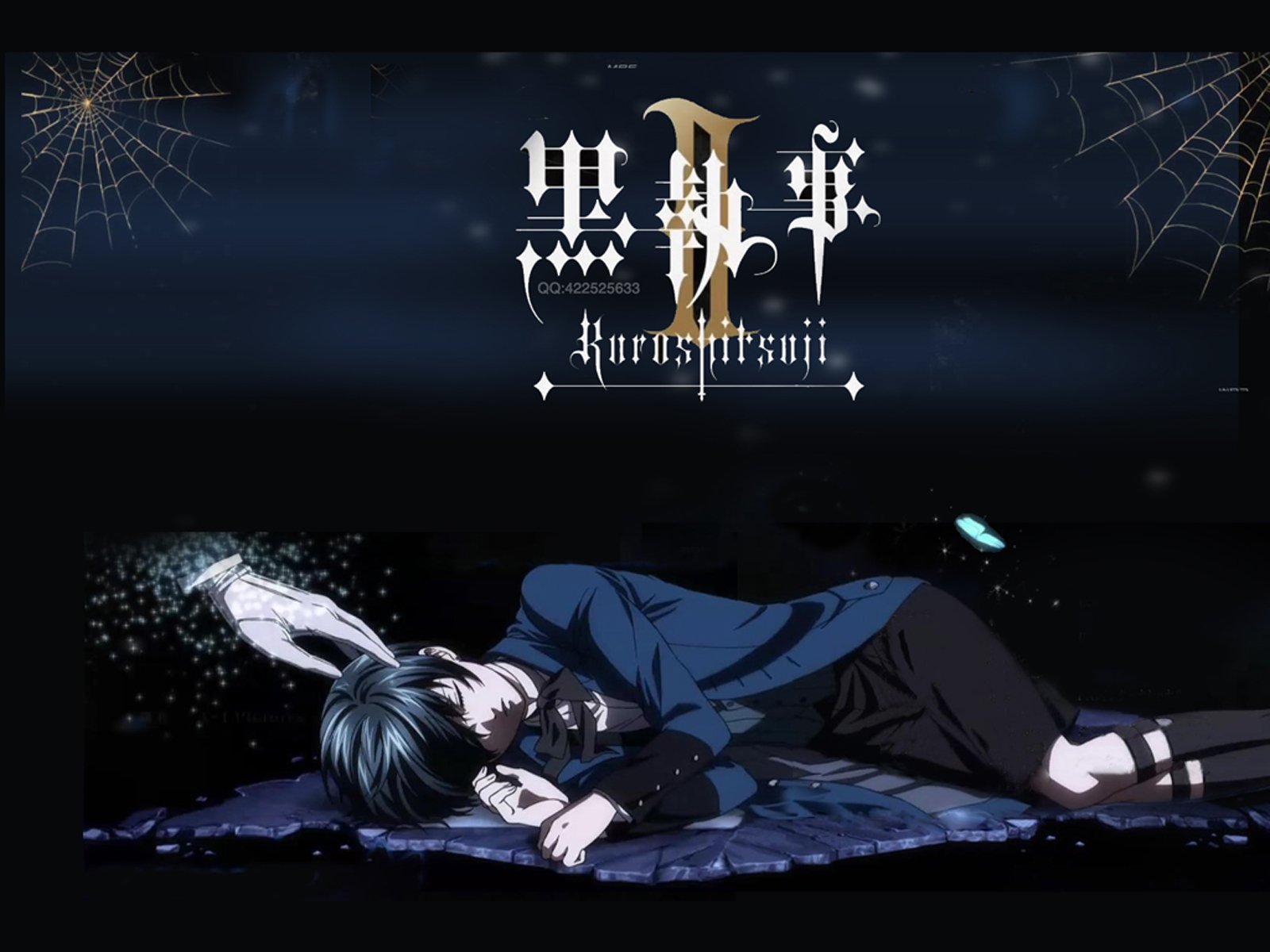 フォロバ100相互フォロー 銀魂坂田銀時 Blackbutler Blackbulter 黒執事なりきりさんと繋がりたい シエル シエル ファントムハイヴ セバスチャン セバスチャン ミカエリス 小野大輔 声優クラスタさんと繋がりたい アニメ好きと繋がりたい 黒