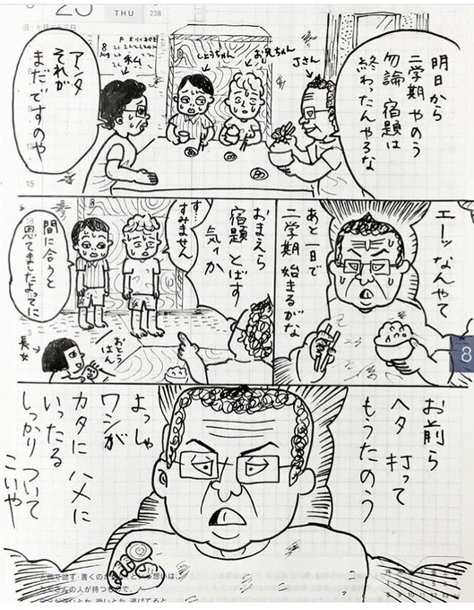 ナニワ金融道 を含むマンガ一覧 古い順 ツイコミ 仮 ナニワ金融道 を含むマンガ一覧 古い順 ツイコミ 仮