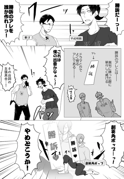 【書体擬人化】訴訟 #タイポのおしごと 