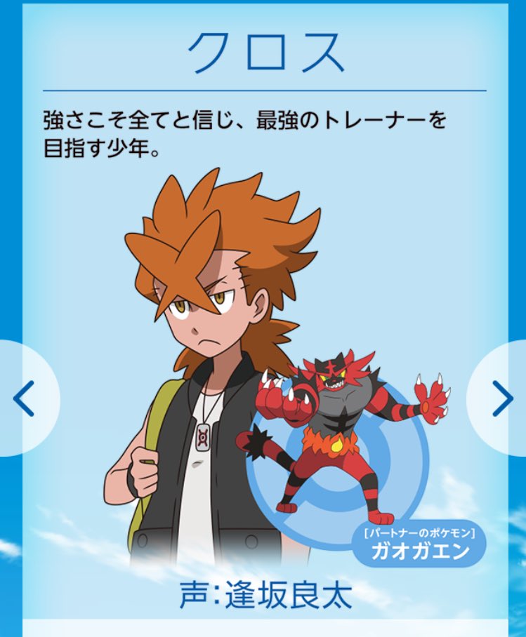 最終価格 劇場版ポケットモンスター2017年 キミに決めた！ クロスのペンダント 劇場版ポケットモンスター キミにきめた! (上) (てんとう虫
