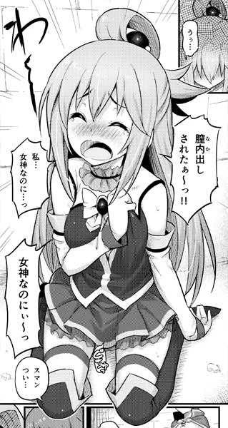 【blog更新】『C92新刊「このすばアクア本」製作中』に10.11.12.13.14ページ目UPしました。
https://t.co/1XxFsHMn6r

公開はここまでになります。
よろしくお願いします～。 