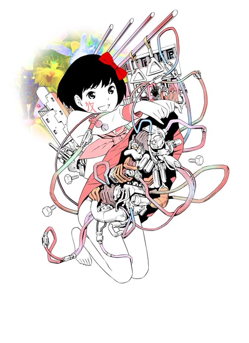 放 