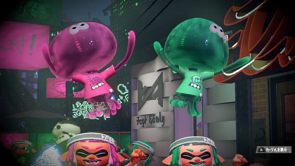 O Xrhsths Aturn Sto Twitter フェスさんぽでクラゲスコープウォッチできなかったのが悔やまれる Splatoon2 前夜祭 Nintendoswitch O Xrhsths Aturn Sto Twitter フェスさんぽでクラゲスコープウォッチできなかったのが悔やまれる Splatoon2 前夜祭 Nintendoswitch