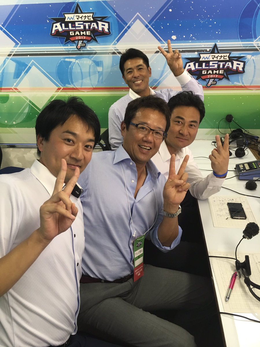 スイーツおじさん本領発揮 今年もカープに厳しい前田智徳氏と見る オールスターゲーム 第2戦 マエッター 2ページ目 Togetter