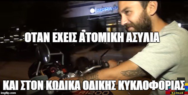 spalikos's tweet photo. #survivorgr #μισθοφλωρος #survivorpanoramagr #misthoforos https://t.co/rJSXJvtvhi