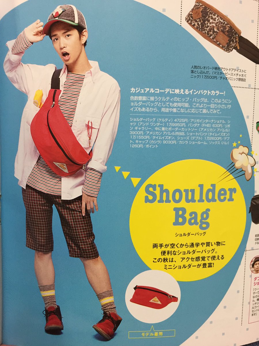 Riko 千葉雄太 千葉雄大 Chokichoki T Co 7knar2pue5 Twitter