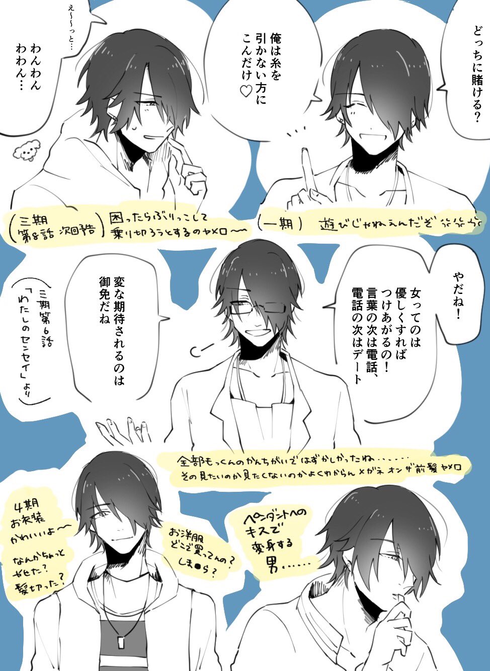 紺野 在 Twitter 上 夏アニメ最アツの片目男子 一目連をどうぞよろしく の絵 地獄少女 T Co V54pw3hqsz Twitter