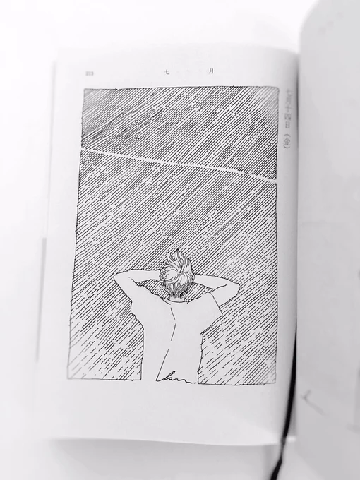 7月13日 空白
7月14日 空の眩しさ

 #1日1絵_k 