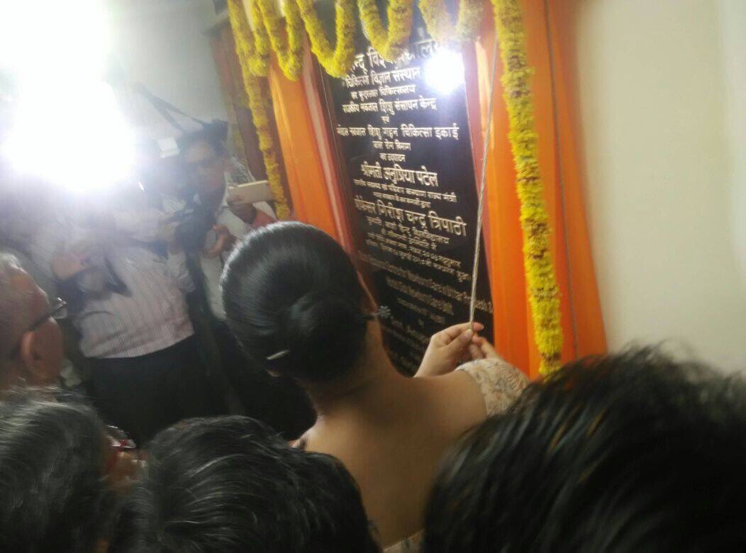 AnupriyaSPatel's tweet photo. आज काशी हिन्दू विश्वविद्यालय वाराणसी में राजकीय नवजात शिशु संसाधन केंद्र एवं नविन नवजात शिशु गहन चिकित्सा इकाई बाल रोग विभाग का उद्घाटन किया https://t.co/MrPZF2KRis