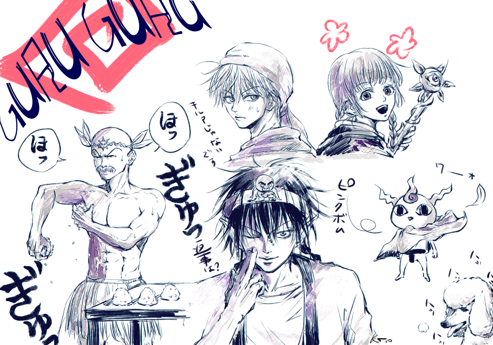 グルグル描き殴り
自分絵で描いたらどうなるか描いてみたかっただけでした 