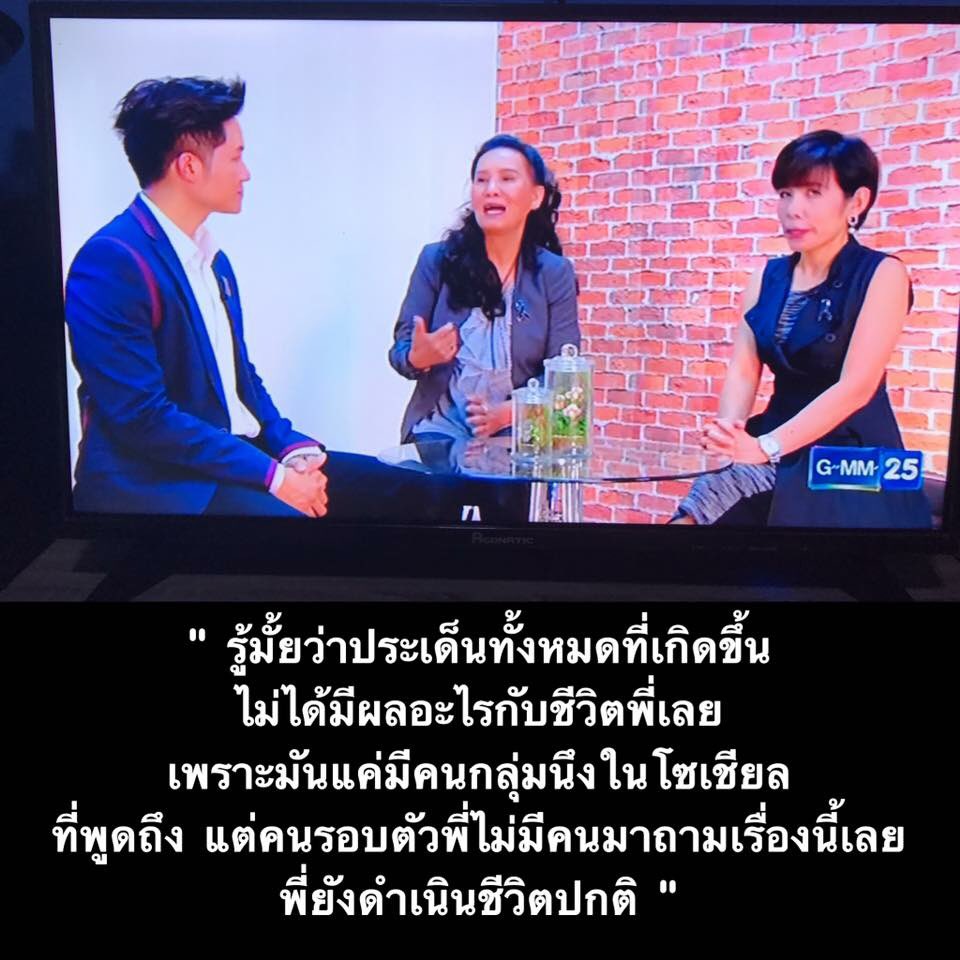 nisbutter's tweet photo. พี่ใช้ชีวิตปกติ คนรอบตัวไม่มีใครถามพี่เลย #ป้าซุ่มทุ่มไม่อั้น https://t.co/M6t6RrOHvI